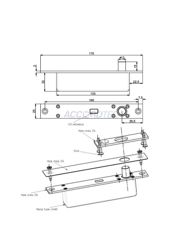 AT-EL800A Соленоидный замок ACCORDTEC, врезной